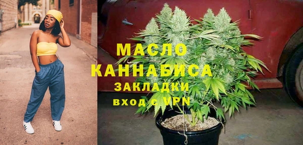 метамфетамин Вяземский