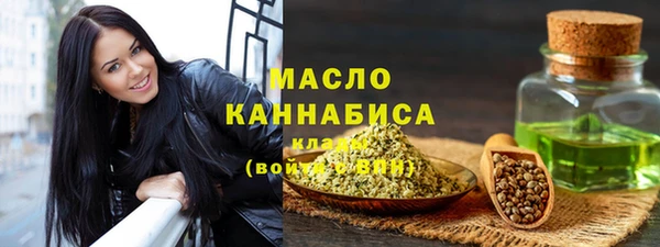 метамфетамин Вяземский