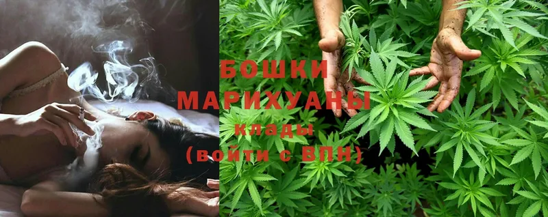 Бошки марихуана Ganja  блэк спрут ссылка  Артёмовск 